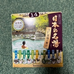 日本の名湯　１４包入　入浴剤