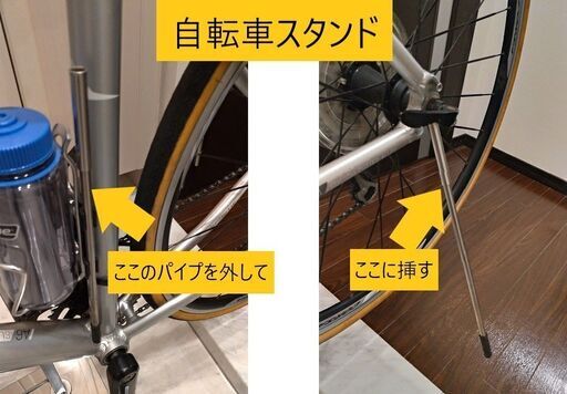 FUJI SPORTIF 2.1 シルバー 52cm 室内保管