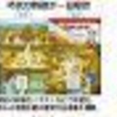 角川まんが学習シリーズ 日本の歴史 全15巻+別巻4冊定番セット