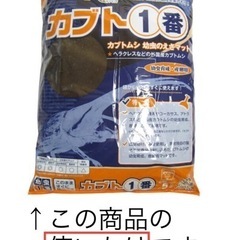 ※12/12で取消します【差上げます】カブトムシのマット（土）※...