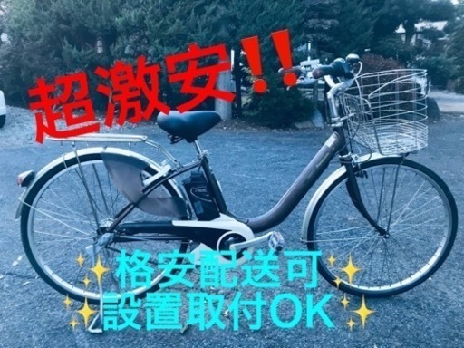 ET93番 ⭐️電動自転車Panasonic ビビ ELTX63⭐️