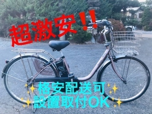 ET94番 ⭐️電動自転車Panasonic ビビ ELTX63⭐️