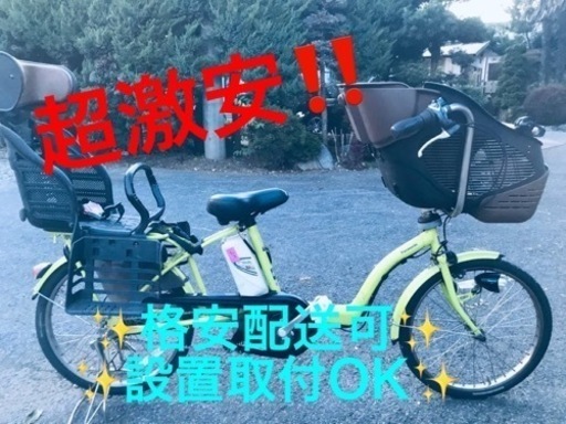 ET95番⭐️電動自転車Panasonic ギュット ENMM033A⭐️