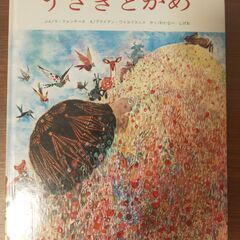 乳幼児向け　絵本　5冊セット