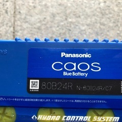 カオス C7 80B24R カーバッテリー