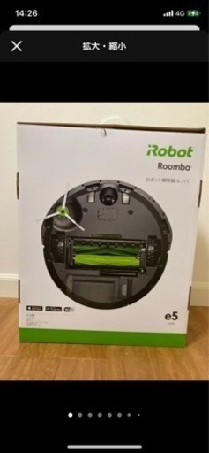 IROBOT ルンバ E5