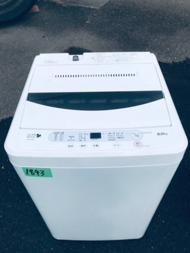 ②1843番YAMADA✨全自動電気洗濯機✨YWM-T60A1‼️