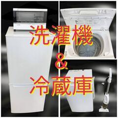 【洗濯機セットがお買い得！】🚩30日の保証が付いてて安心の格安家電セット(#^^#)✨の画像