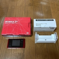 UQWiMAX WX05 本体及びクレードル
