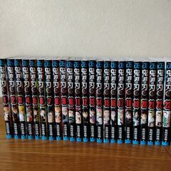 鬼滅の刃+関連10巻　公式ファンブック全巻