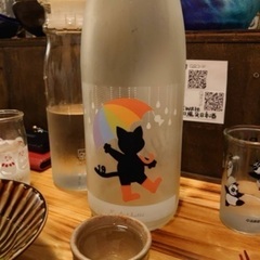 【追加メン募】静岡日本酒飲み会