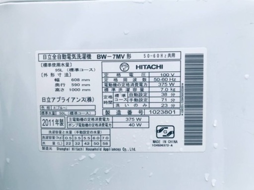 ②‼️7.0kg‼️1854番 HITACHI✨日立全自動電気洗濯機✨BW-7MV‼️