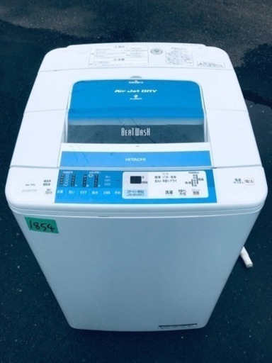 ②‼️7.0kg‼️1854番 HITACHI✨日立全自動電気洗濯機✨BW-7MV‼️