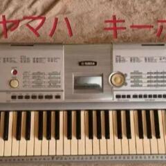YAMAHA　キーボード　電子ピアノ