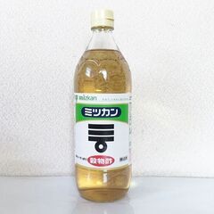 【交渉中】ミツカン 穀物酢 900mL