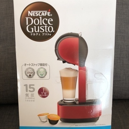 Nestle ネスカフェ ドルチェグスト ルミオ MD9777DR 新品　未使用品