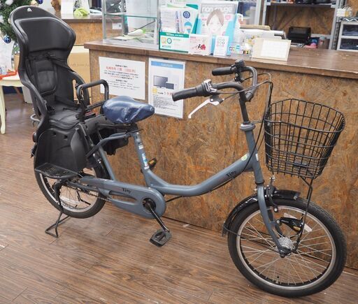 札幌発 タケダ 子供乗せ自転車 20インチ グレー系 3速切替  2018年購入品
