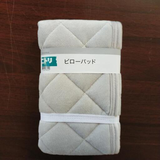 枕カバーピローパッドニトリ じぃじ 女学院前の生活雑貨の中古あげます 譲ります ジモティーで不用品の処分