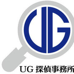 浮気･不倫調査　UG探偵事務所が解決します！