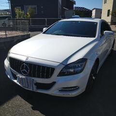 【ネット決済】CLS350