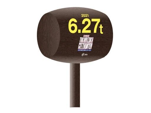 無料 新品 シティーハンター ハンマー型クッション シティーハンター 宝塚記念コラボオリジナルグッズ エイジ 金町のファブリック カバー クッション の中古あげます 譲ります ジモティーで不用品の処分