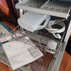 【工事不要！】食器洗い機アイネクス