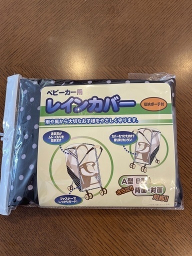 Combi ベビーカー F2プラス ジョイント 連結 2人乗り F2Plus|Yahoo Combi ベビーカー F2プラス ジョイント 連結 2人乗り F2Plus|Yahoo