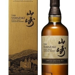 山崎リミテッドエディション2021 響ブロッサムハーモニー2021