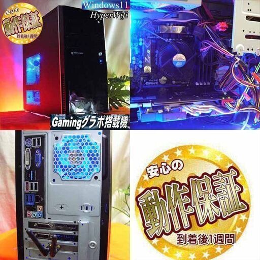 ★特価品★Mouse ゲーミングPC★フォートナイト/Apex◎現品組み上げ製造番号：1107JPS1 ☆特価品☆Mouse ゲーミングPC☆フォートナイト/Apex◎現品組み上げ