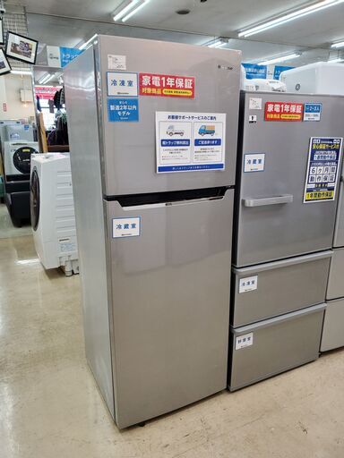 安いそれに目立つ Hisense　2ドア冷蔵庫　HR-B2301　2019年製　227L【トレファク上福岡】 冷蔵庫