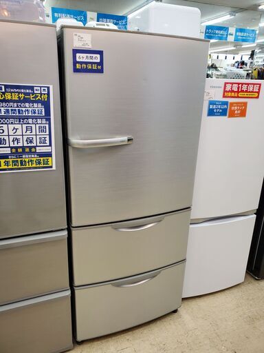 AQUA　3ドア冷蔵庫　AQR-261B　2013年製　264L【トレファク上福岡】
