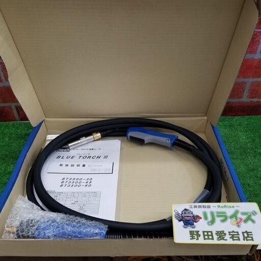ダイヘン BT3500-45 溶接トーチ【リライズ野田愛宕店】【店頭取引限定】【未使用】管理番号：ITGGOPU9W7LM