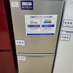 Panasonic　2ドア冷蔵庫　NR-B149W-S　2017年製　138L【トレファク上福岡】 Panasonic 2ドア冷蔵庫 NR-B149W-S 2017年製 138L【トレファク上福岡】