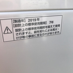 2019年　マクスゼン　洗濯機　5.5キロ　風乾燥　美品