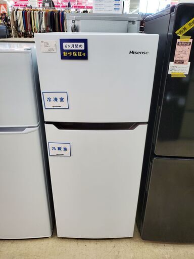 Hisense　2ドア冷蔵庫　HR-B12C　2020年製　120L【トレファク上福岡】