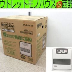 新品 ダイニチ ブルーヒーター 容量9.0L 2018年製 木造 10畳