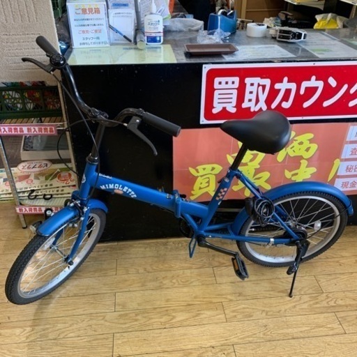 ミモレット折りたたみ自転車