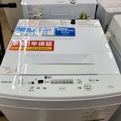 TOSHIBA AW-45M7 洗濯機　4.5㎏　 2020年製　美品 最新モデル!全自動洗濯機 TOSHIBA(東芝) 4.5kg AW-45M7 2019年製