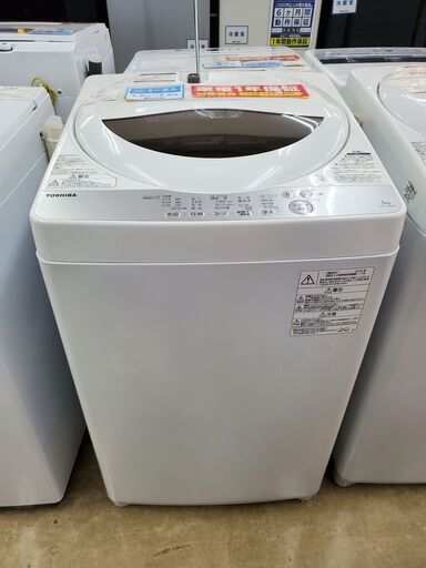 TOSHIBA　全自動洗濯機　AW-5G6　2019年製　5㎏【トレファク上福岡】
