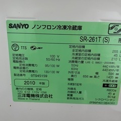 日本メーカーSANYOの綺麗な冷蔵庫🌟