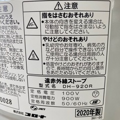 CORONA コアヒートスリム リサイクルショップ宮崎屋住吉店21.11.7m