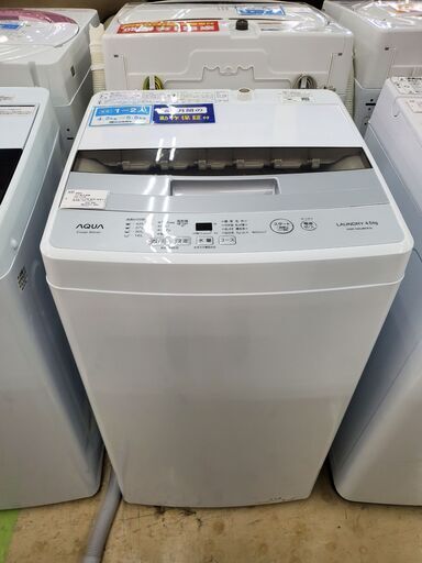 AQUA　全自動洗濯機　AQW-S45JBK　2021年製　4.5㎏【トレファク上福岡】
