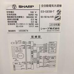 【送料無料！取付無料！30日保証！】I083-S/AQUA 洗濯機 AQW-GS70G 2019