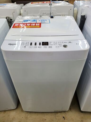 HIsense　全自動洗濯機　HW-T55D　2020年製　5.5㎏【トレファク上福岡】