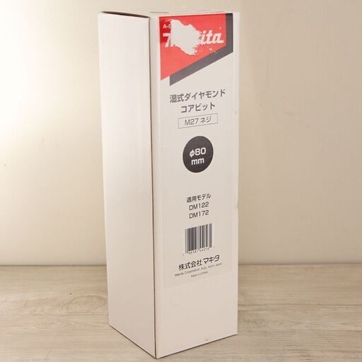マキタ(Makita) 湿式ダイヤモンドコアビット φ80DM A-57722 (HD1124hwxY)
