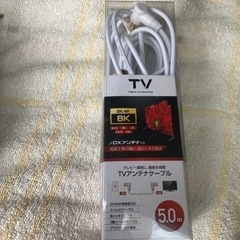 《決定》ELECOM TVアンテナケーブル 5Ｍ