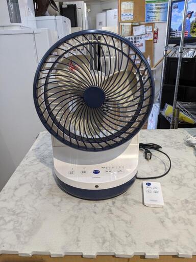 サーキュレーター 電響社 2019年 DS-K319H【3ヶ月保証★送料に設置込】