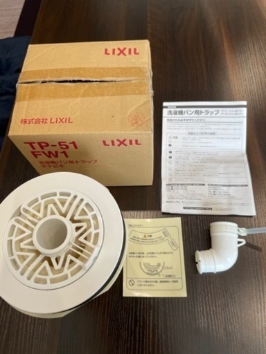 洗濯パン&排水トラップ 洗濯パン&排水トラップ