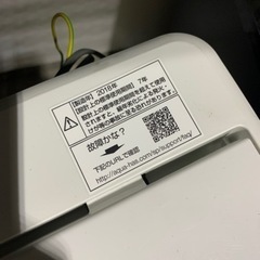 AQUA AQW-S45E-W　4.5kg 2018年製 　洗濯機　美品