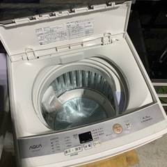 AQUA AQW-S45E-W　4.5kg 2018年製 　洗濯機　美品